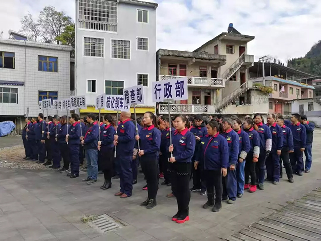 熱烈祝賀貴州宏凱化工管理變革誓師大會圓滿召開